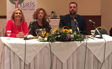 «ΕΜΕΙΣ» για την Γλυφάδα