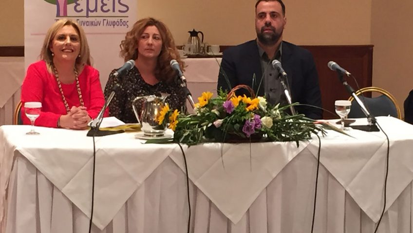 «ΕΜΕΙΣ» για την Γλυφάδα